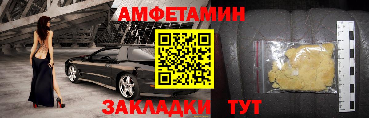 Экстази  КЕТАМИН  Мелеуз  НБОМе  Гашиш  Меф МЯУ МЯУ  Cocaine  МАРИХУАНА  Вход с VPN  Амфетамин   Меф МЯУ МЯУ  