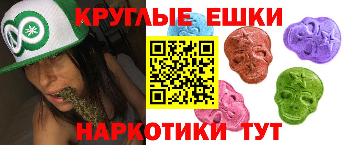 Мелеуз  Экстази DUBAI  ЭКСТАЗИ mix  Вход с VPN 