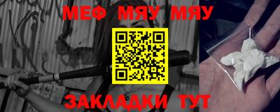 мдма Гусиноозёрск