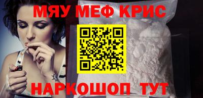 кокаин Донецк