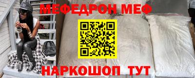 мдма Гусиноозёрск