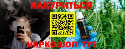 мдма Гусиноозёрск