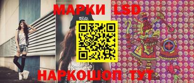 кокаин Донецк