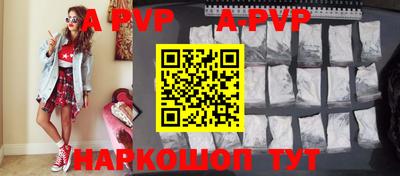 a pvp Дубна