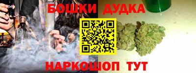 дурь Гусь-Хрустальный