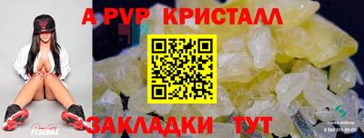 дурь Гусь-Хрустальный