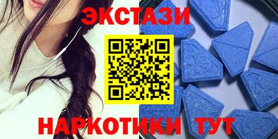 скорость mdpv Гусев