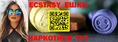 мдма Гусиноозёрск