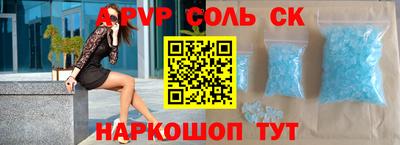 кокаин Донецк