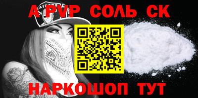 скорость mdpv Донской