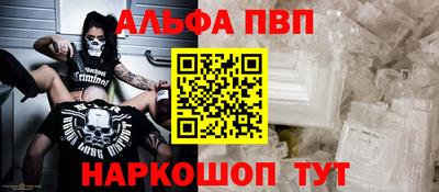 кокаин Донецк