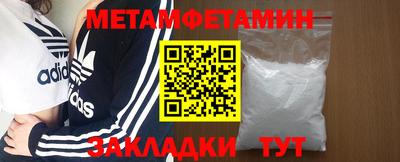 скорость mdpv Гусев