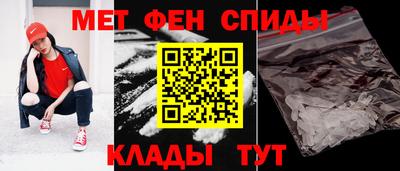 скорость mdpv Гусев