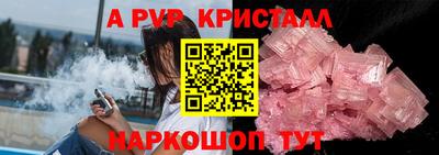 скорость mdpv Донской