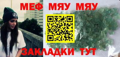 мдма Гусиноозёрск