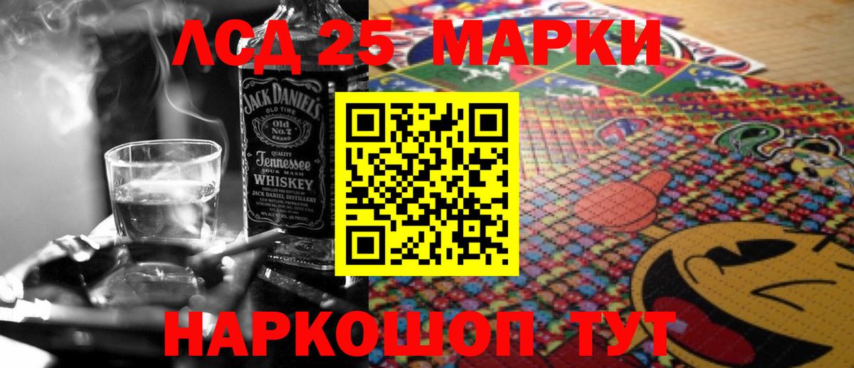Мелеуз  ЛСД экстази ecstasy  гидра зеркало  Вход с VPN  Лсд 25 экстази ecstasy 