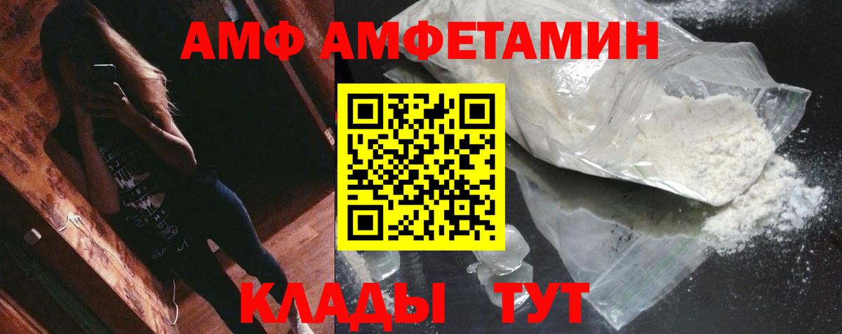 Метамфетамин Декстрометамфетамин 99.9%  Вход с VPN  Мелеуз 