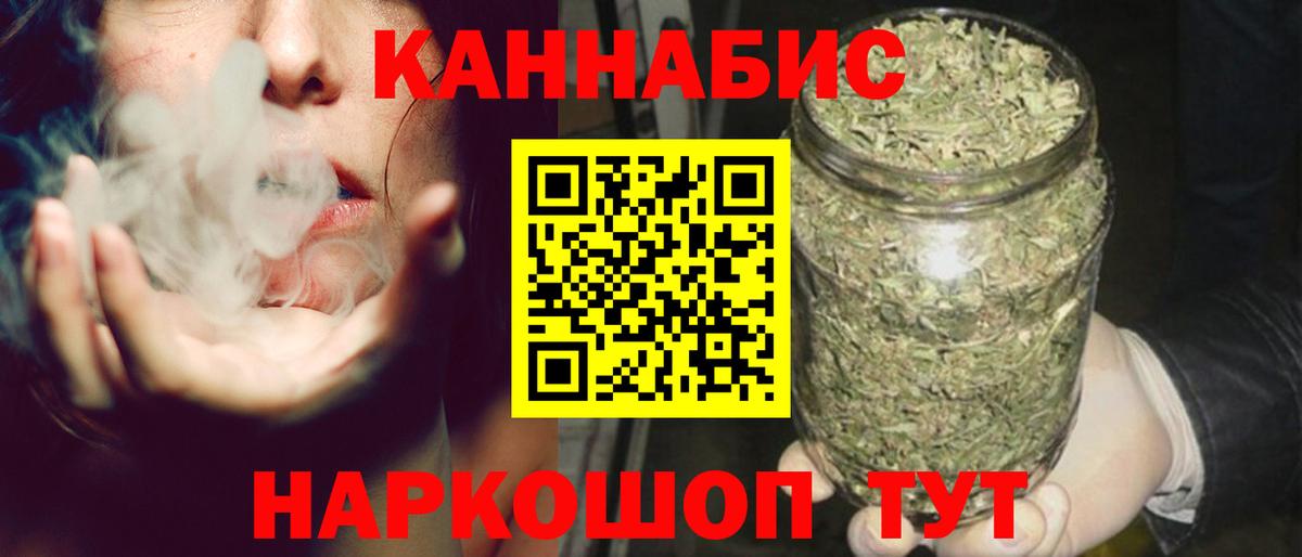 МАРИХУАНА тримм Мелеуз